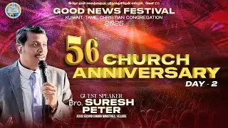 🔴 LIVE | KTCC Church Convention | Day - 1 | 30.10.2025