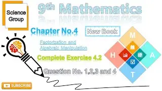 9th Class Mathematics - Chapter 4 - Complete Exercise 4.2 - New Book ‪‪‪‪‪‪‪‪‪‪‪‪@m.imathematics