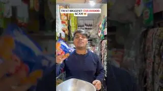 That Biggest Childhood Scam 😅 #shorts #relatablecontent #viralshortsvideo #comedy #indianshop