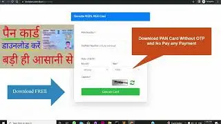 Download PAN Card without OTP || NSDL PAN Download API || PAN API Sources code