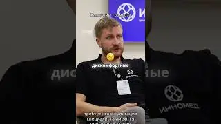 блуждающий тромб