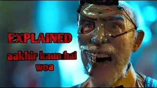 your host film explained in hindi आखिर क्यों लेनी पड़ गई
