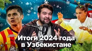 Итоги 2024 года в Узбекистане. Победы на Олимпиаде, первый &laquo;единорог&raquo; и многое другое