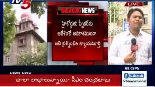 HC Hears MLAs Disqualification Petition : TV5 News