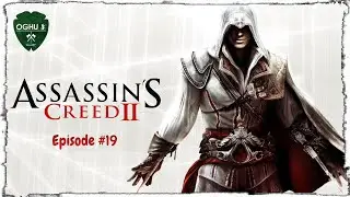За закрытыми дверями | Assassin’s Creed II #19