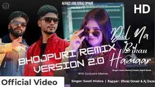Dil Na Bikau Hamaar I Bhojpuri Rap Version | Ehraz Omair I Aj Daze I Swati MIshra | Love Song 2025 .