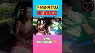 Свидание с девушкой🔥#пранк юмор отношения
