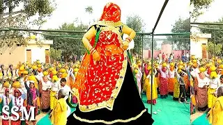 डट न काला घाघरा वाली || love story meena geet || meenawati dj song || meena dance || ramprasad samel