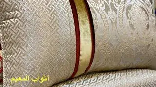 جديد أثواب النعيم / جديد ثوب الصلونات مغربية 2020🔥😍👍