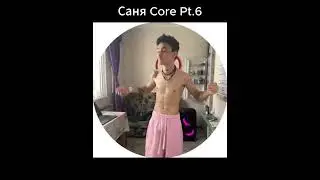 Core Pt 6 #aphextwin #core #lore #meme #sanya