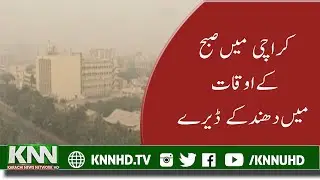 FOG CAMP IN KARACHI | FOG AFFECTED TRAFFIC FLOW
