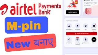 Airtel Payment Bank password change kre || change reset m pin #airtelpaymentbank