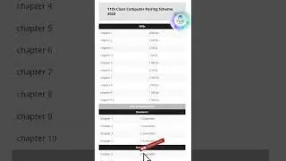 11th Class computer pairing scheme 2023 | 11th computer pairing scheme