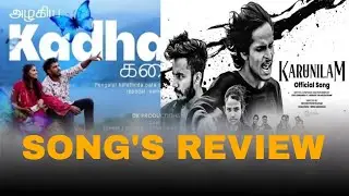 kadal kathai , karunilam songs review | relwoods