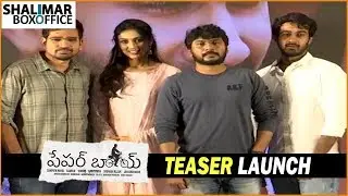 Paper Boy Movie Teaser Launch || Santosh Shoban, Riya Suman, Jaya Shankarrr, Sampath Nandi
