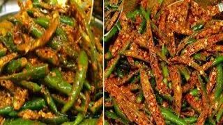 कश्मीरी मिर्ची का आचार 😋😋||#youtubevideo #mycooking #trendingvideo #recipe #mychannel 