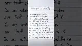 Daily use english sentence (nothing short of) से कम नहीं है#english speaking practice #shortvideo