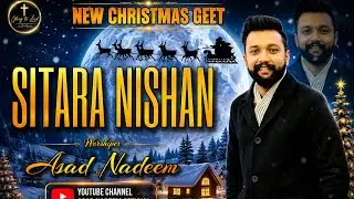 Sitara Nishan | Asad Nadeem | New Christmas Geet 2024 | Official Video