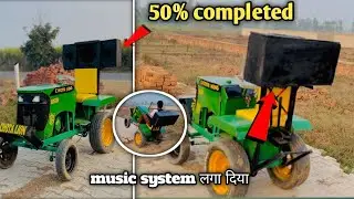 ￼Music system लगा दिया 😱50% work complete mini tochanking mai 