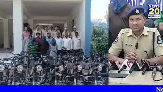 #Amberpet Police Bust Vehicle Theft Gang &mdash; 19 Stolen Bikes Recovered! 🚨Three Accused Arrested 