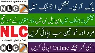 National Logistics Cell NLC Jobs 2020 For MTO & Others