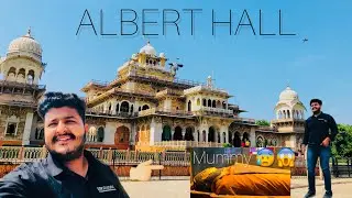 ALBERT HALL JAIPUR || अल्बर्ट हॉल ,म्यूजियम ||Albert Hall mummy ||Official jaigurjar
