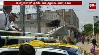 YCP Leaders Vasantha Krishna Prasad & Potluri Vara Prasad Election Campaign at Krishna Dist  | 99TV
