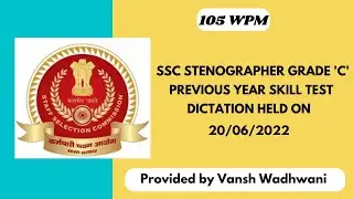 105 wpm | SSC Stenographer Grade'C' Prev Year Skill Test Passage held on 20/06/2022