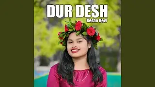 Dur Dese