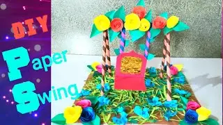 How to make a paper swing | DIY Miniature swing making at home | Paper craft idea | DIY Paper Swing