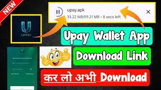 How to download Upay wallet app | How to login to Rpl account, Live proof in Upay wallet