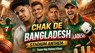 Chak De Bangladesh 🇧🇩🔥 | Stadium Anthem (Cricket Craze) | Team Raj Rahad Khan