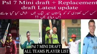 Psl 7 mini draft live update | Psl 7 replacement draft 2022 | Psl 7 All teams complete squad