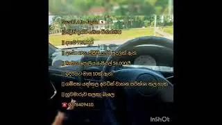 JAPAN ALTO SELLING WITH SPEED DRAFT ජපන් ඇල්ටො ස්ප්&zwj;රීඩ් ද්&zwj;රෆ්ට් සමග විකිනිමට.