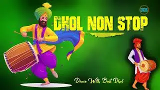 Dhol Non Stop | Punjabi Dhol  Bhangra Folk beat 100 bpm  | Fast punjabi dhol tumbi percussion mix
