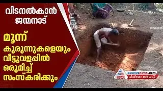 Keralites died in Nepal ,bodies likely to reach  today at Trivandrum