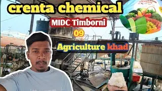 MIDC Crenta chemical Agriculture Khad 🤔 Banta hai 🔥 