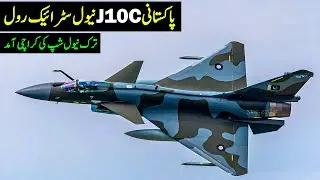 PAF J10C in Maritime Strike Role  Turkish Ship in Karachi