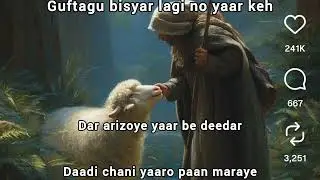 Guftagu bisyar, Be deedar marith gov, Daadi chani yaaro, Kalam Nyam Seab, Hazratbal,  Shaksaz 