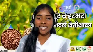 तूर मूग उडीद डिजिटल शेतीशाळा | फार्मर कप