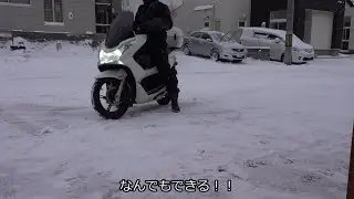 冬ごもり、始めました。