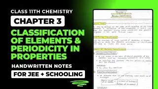 Periodic Classification Handwritten Notes || Class 11th Chemistry Chapter 3 Notes PDF