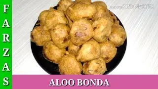 Aloo Bonda || Batata Vada || Spicy Mashed Potato Stuffed Dumplings || FarzasDreamKitchen