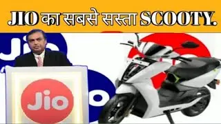 Jio Scooty Online Booking, Launch Date, Price, Electric/ Petrol Scooter Features #jio