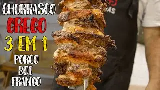 CHURRASCO 3 em 1 | PORCO, BOI e FRANGO TUDO NO ESPETO