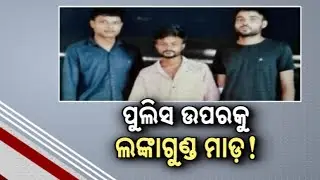 Deep Investigation In Baba Siddiqui Death Case | Accused Escapes By Throwing Chili Powder At Police