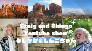 セドナからクレッグ　ジュンジュラス生配信 Live stream with Craig in Sedona Aeizona!