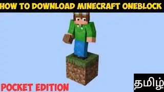 HOW TO DOWNLOAD MINECRAFT ONEBLOCK IN TAMIL