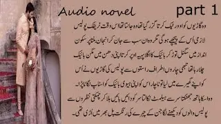 Age Differenc || Army & Suspense || Multiple Couples ||  After marriage || Part 1 || @mahamkahani