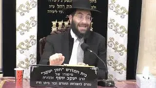 הרב משה יוסף • הלכות תענית ציבור